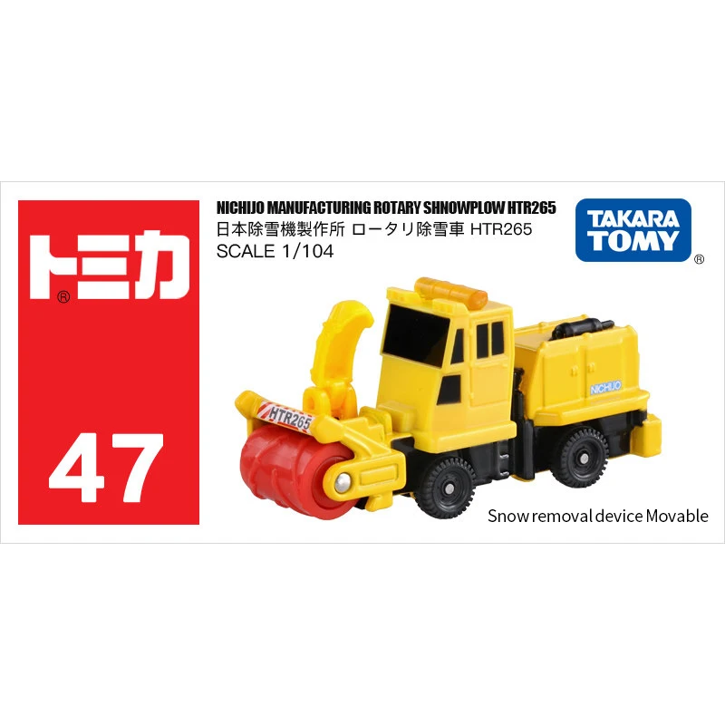 Geniune Tomica металлические Литые автомобили игрушечные автомобили инженерные типы экскаватор/фольклифт/Лодер/самосвал по Takara Tomy