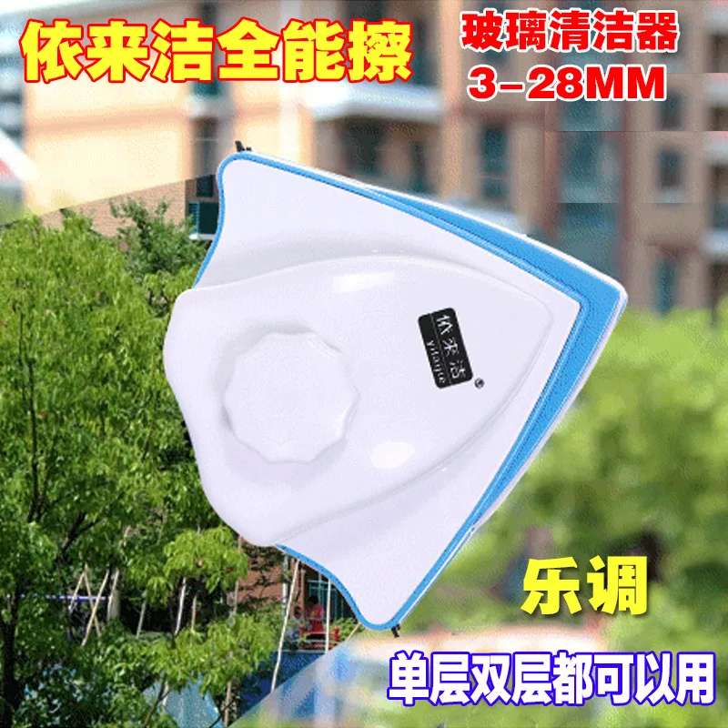 

New Home Cleaner Tools 3-28mm Adjustable Double-sided Window Glass Cleaner Magnetic Window Wipe Cleaner Glass Wipe Brush