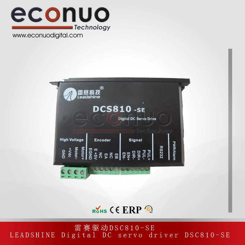 Leadshine цифровой DCS810-SE серводвигатель | Компьютеры и офис