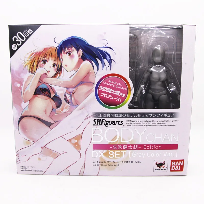 NEW SHE gray Deluxe Многофункциональные подвижные фигурки SHFiguarts BODY KUN/BODY CHAN серый/оранжевый цвет Ver ПВХ фигурка Коллекционная модель игрушки - Цвет: NEW SHE gray Deluxe