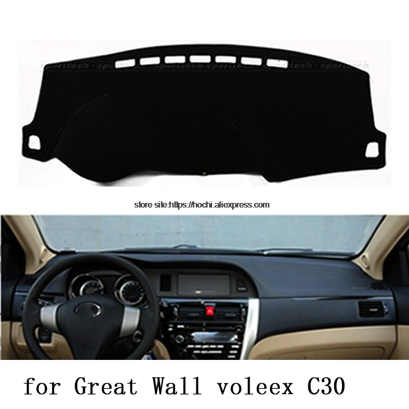 STPLRGECP двухслойный коврик для приборной панели Great wall Haver Voleex C30 C50 Dashmat черный ковер