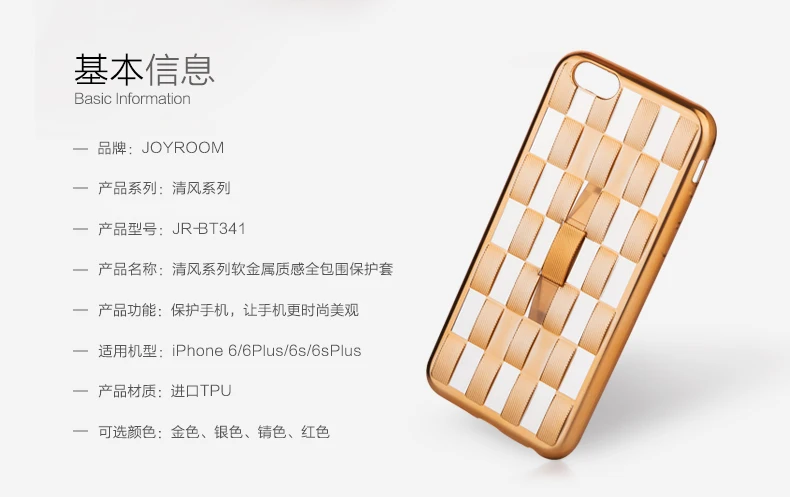 5 шт./lotFor iphone 6/6 s 4.7 дюймов Оригинал JOYROOM Роскошные Обложка Чехол с Cancealed Кольцо