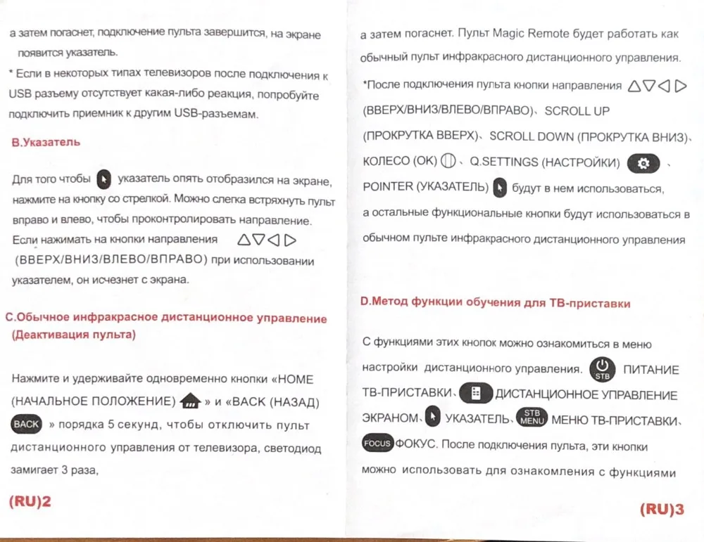 Совместим с фотографиями телефон волшебный пульт дистанционного управления для