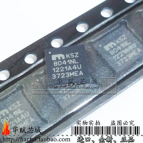5 шт./лот KSZ8041NL KSZ8041 пасты QFN32 Трансиверы новые оригинальные|transceiver ethernet|transceiver