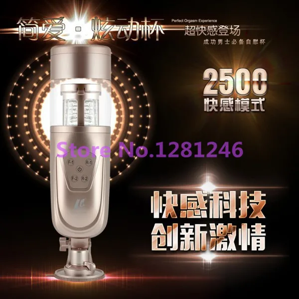 

New Easy Love Telescopic Lover 2 Automatic Sex Machine, Rotating and Retractable Electric Male Masturbators, Sex Toys for Men