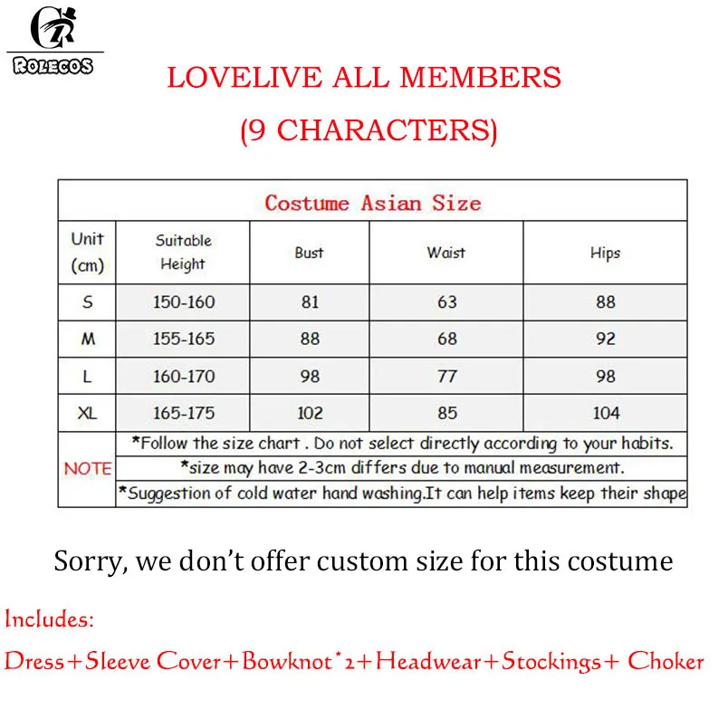 Фото ROLECOS Lovelive, цветочный букет, костюм для косплея язава Нико Нозоми тодзё Эли Рин, косплей love live, костюм Сонода Уми Котори Маки №2