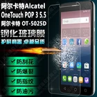 Закаленное защитное стекло для Alcatel One Touch Pop 3 5,5 4G OT 5054 5054A 5054D 5054T 5054X