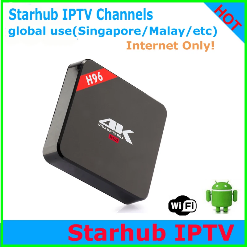 H96 с Сингапуром starcup iptv подписка starhub ТВ часы в коробке все канал и Malay chnl интернет только телеприставка с кабелями 222 223