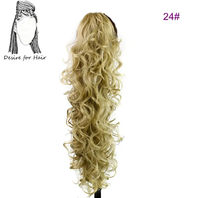 #24 Desire for hair 30 дюймов длинные вьющиеся когти клип конский хвост термостойкие синтетические шиньоны поддельные волосы для наращивания - Цвет: #24