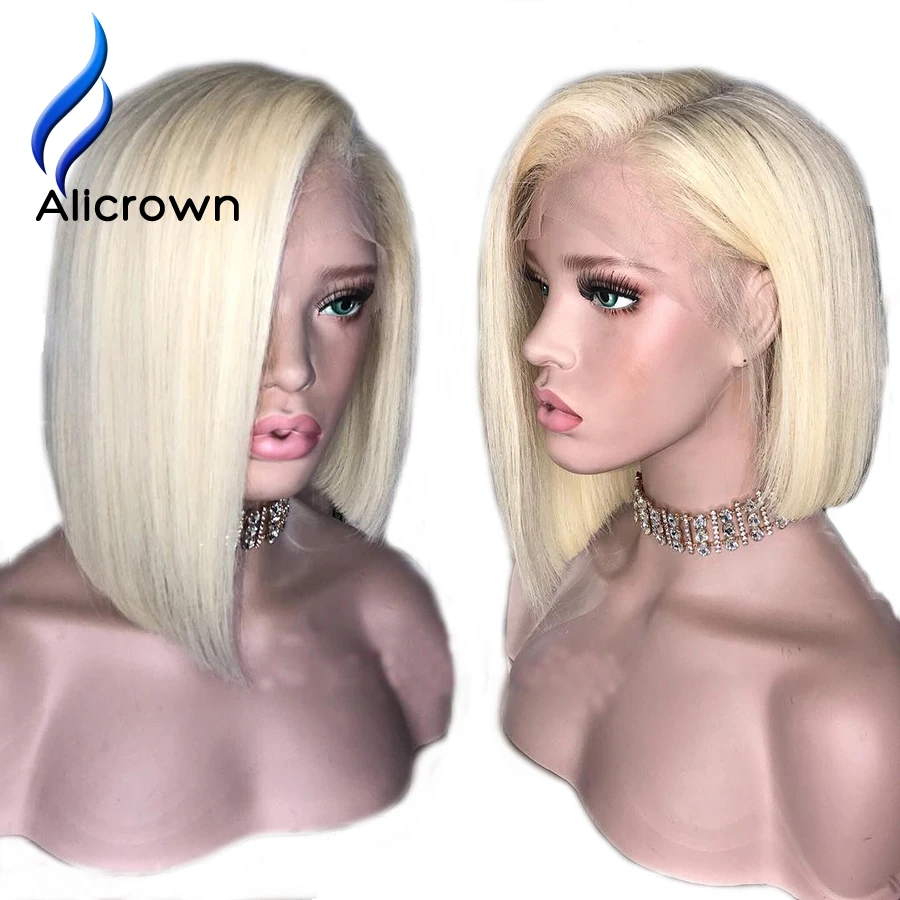 ALICROWN#613 блонд короткий Боб кружевные передние человеческие волосы парики для женщин бразильский Remy 13*4 парик на кружеве с детскими волосами 130% D