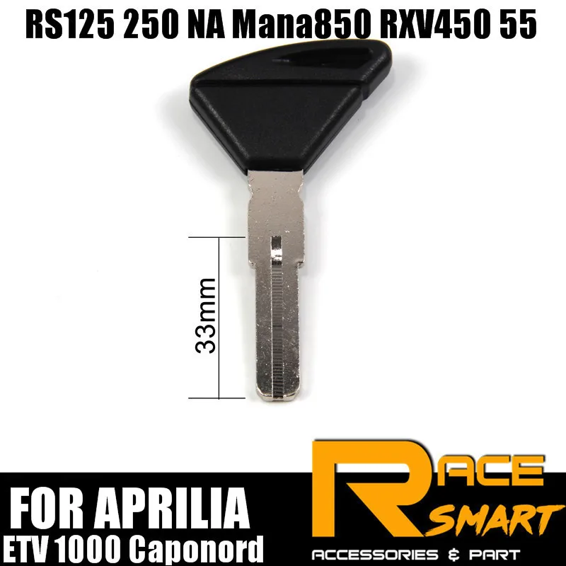 Ключ для мотоцикла Uncut Blank Key Aprilia ETV 1000 Caponord RS125 250 NA Mana850 RXV450 55 | Автомобили и