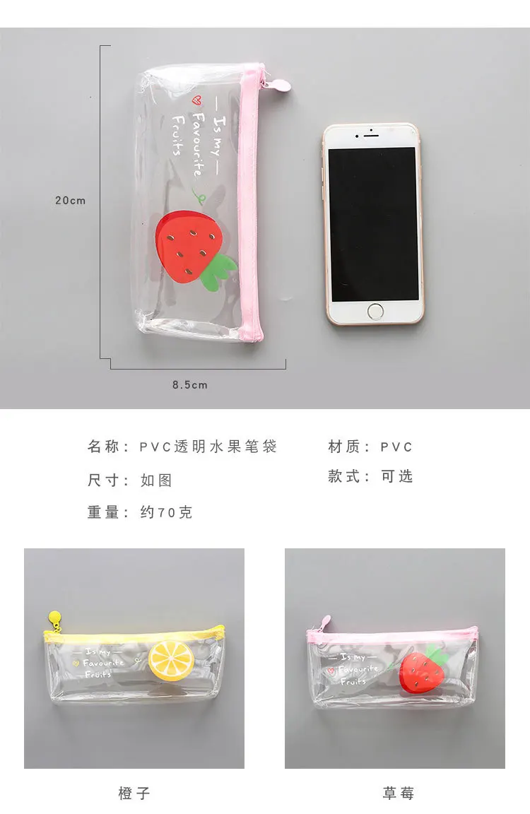 Милый фрукты прозрачный пенал сумка Etui Kawai арбуз пенал для карандашей Прозрачная Ручка Пенал для школьных принадлежностей корейские канцелярские принадлежности