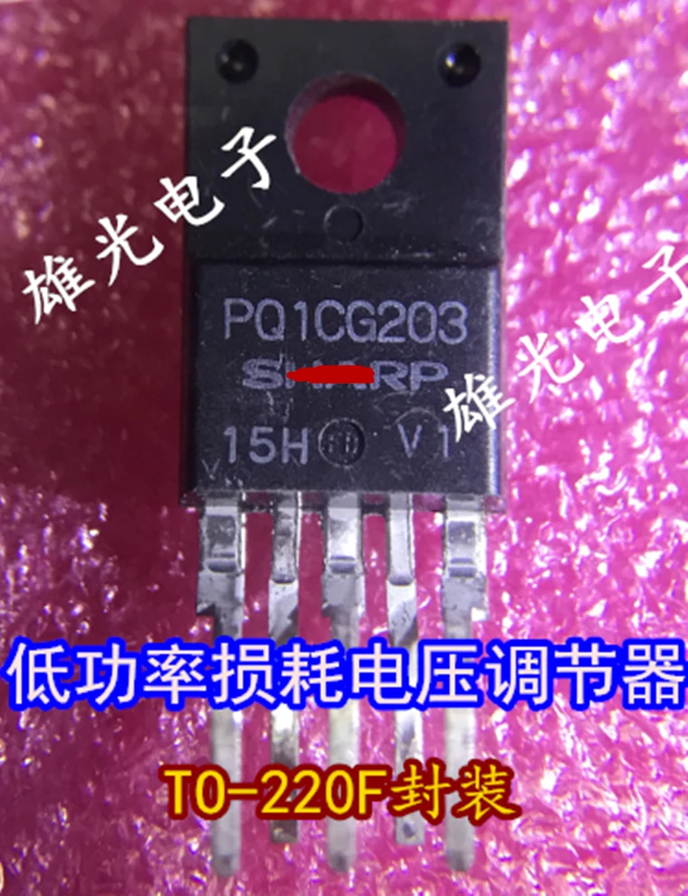 

PQICG203 PQ1CG203 новый импортный оригинал