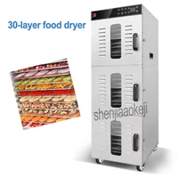 30 layers commercial fruit food dryer lt 95 stainless steel fruit vegetables pet meat drying machine electric food dehydrator