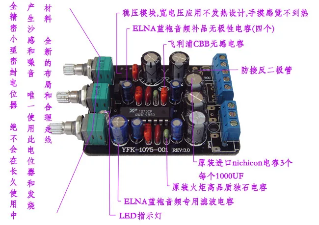 

Amplifier preamp tone board XR1075 AC 9V--20V DC 10V--26V tone control board