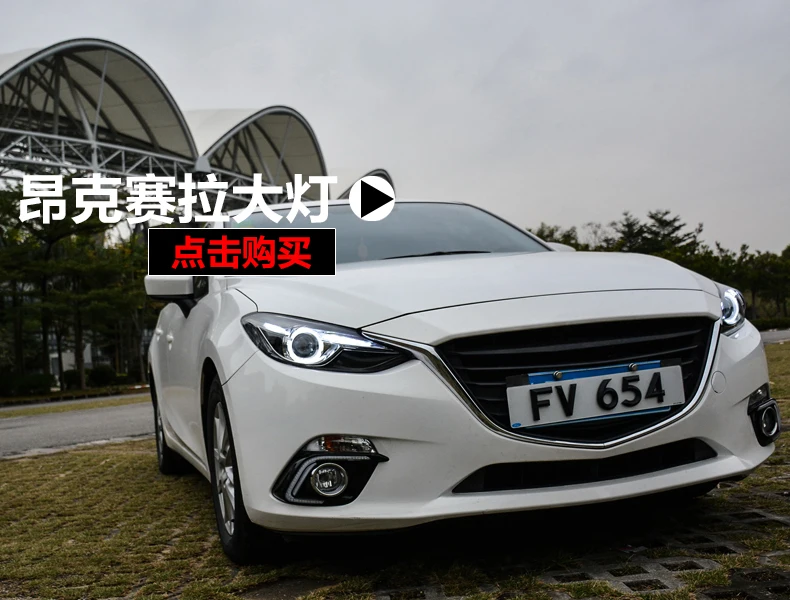 Светодиодный задний фонарь в автомобильном стиле для Mazda 3 AXELA, задний светильник в сборе- для Mazda 3, задний светильник DRL+ сигнальный светильник поворота с 4 шт