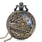 Винтажные полая бронзовая локомотивная конструкция кварцевые карманные часы-брелок с цепочкой ожерелье подарок для мужчин и женщин