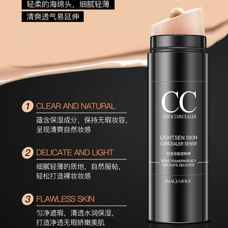 Маскирующий карандаш для макияжа CC крем осветления кожи увлажняющий водостойкий
