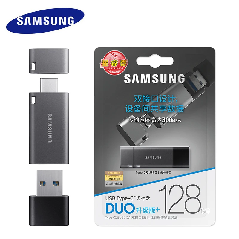 SAMSUNG USB флеш-накопитель 32 ГБ 64 128 256 | Компьютеры и офис
