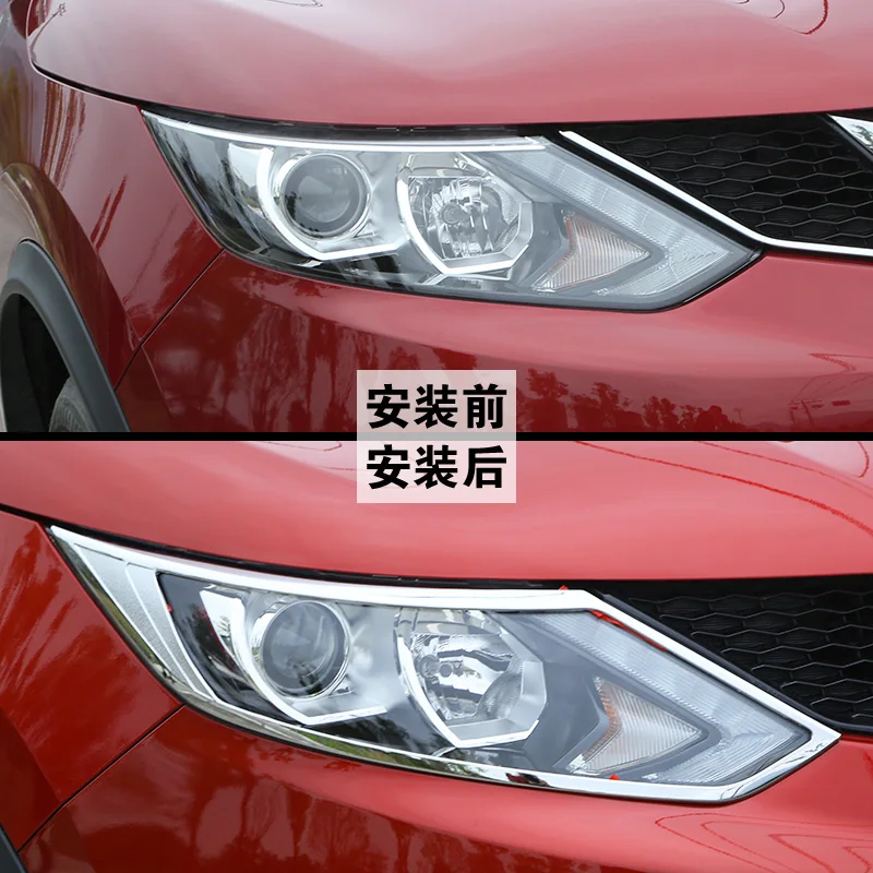 2 шт. передних светильник крышка головной крепящаяся на переднюю раму отделочная