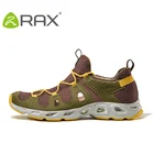 Кроссовки Rax мужские легкие дышащие, Уличная обувь для походов, горных походов, спортивные сникерсы, обувь для скалолазания