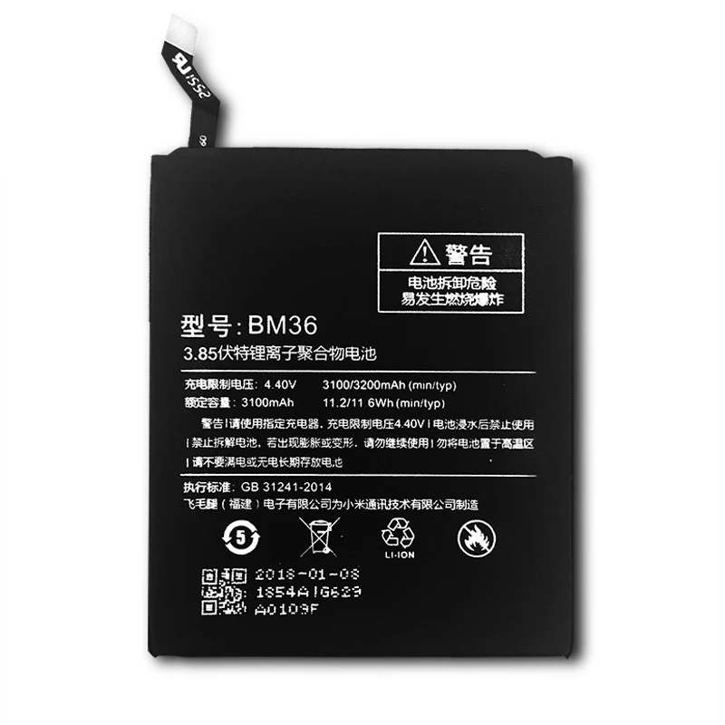 Оригинальный мобильный телефон BM36 аккумулятор для Xiaomi MI 5S реальная емкость 3100