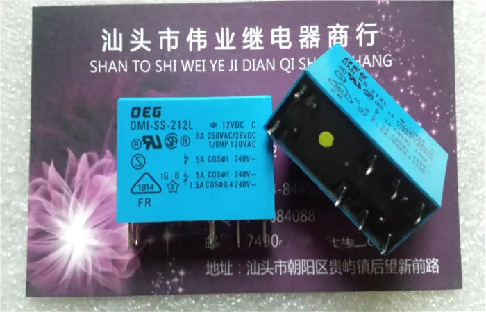 2 шт./лот новое оригинальное реле OMI SS 212L 12VDC|12vdc relay|relay 12vdc |