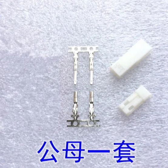 10 комплектов красная/белая флейта Штекер JST 2 контактный Женский штекер и