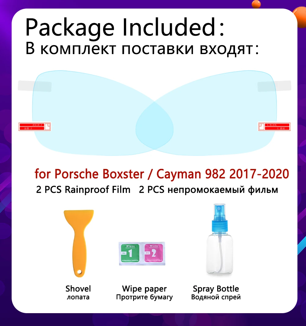 Для Porsche 718 Cayman Boxster 2017 2020 S полное покрытие противотуманная пленка для зеркала
