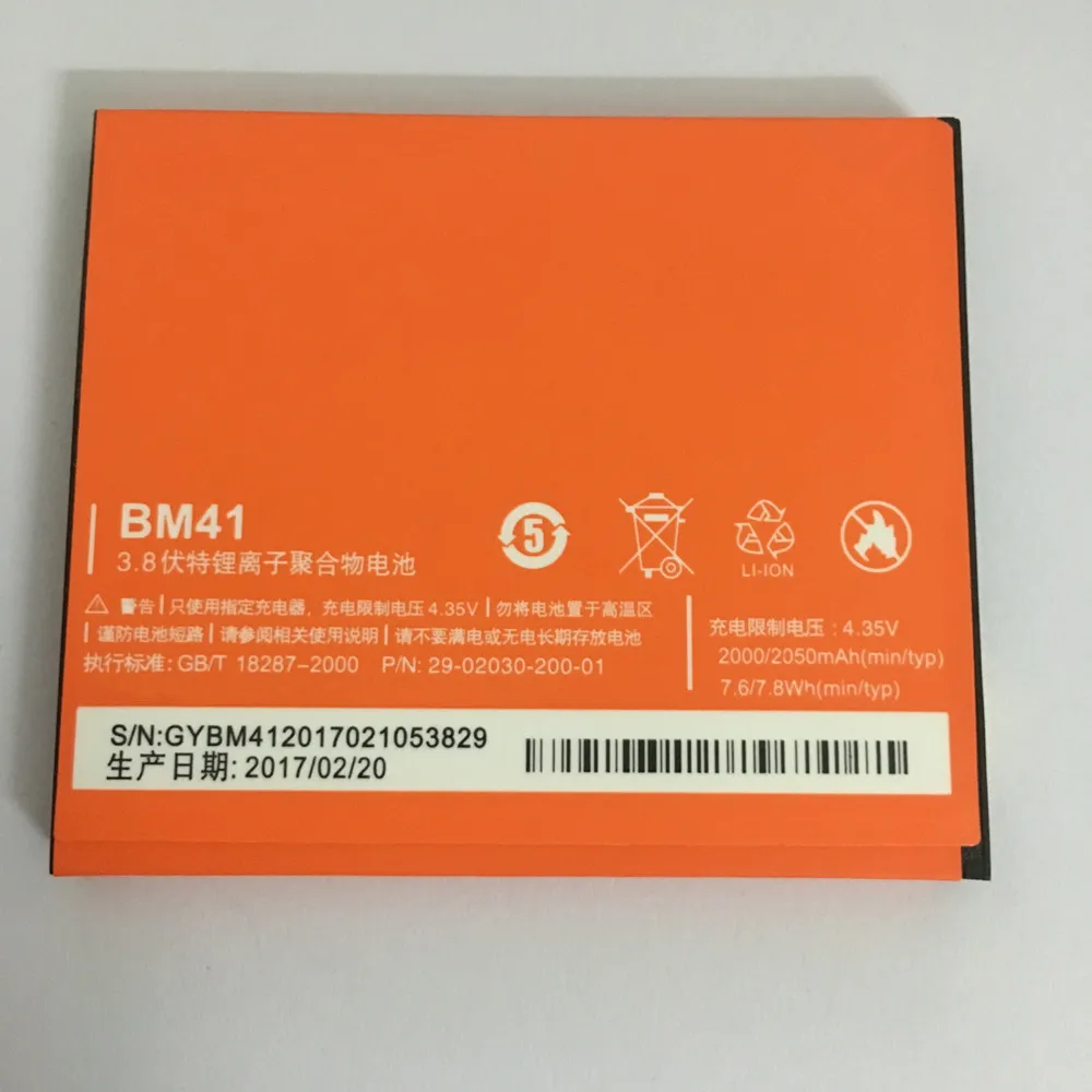 100% оригинальная запасная батарея BM41 2000 мАч для Xiaomi 2A Mi2A/Xiaomi Hongmi Red Rice 1S 4 7 &quot/Redmi 2 в