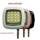 Портативный светодиодный прожектор для телефона, мини 16 светодиодов, карманная вспышка для IOS, Android, iphone 7, 6, 6s, 5, samsung, htc