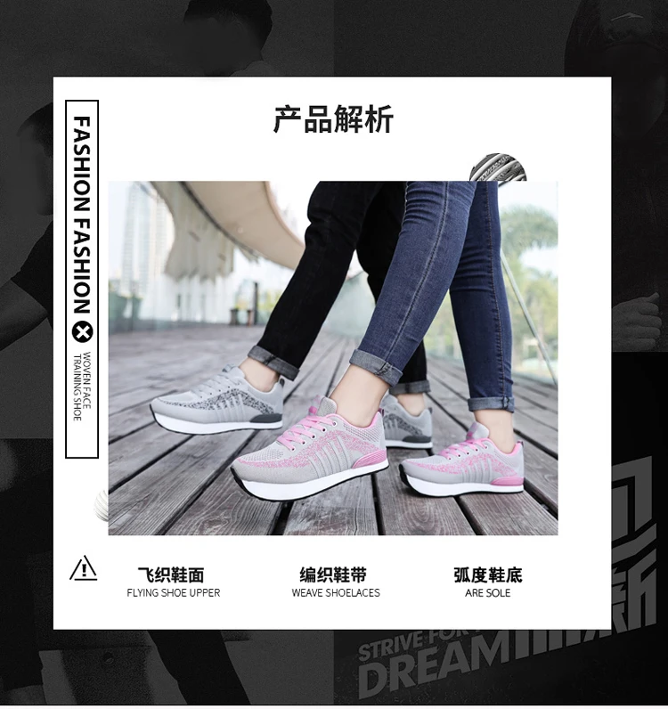 New Fashion Toning Shoes Women Men Fitness Walking Sneakers Casual Women Wedge Platform Shoes Loafers Slimming Swing Shoes