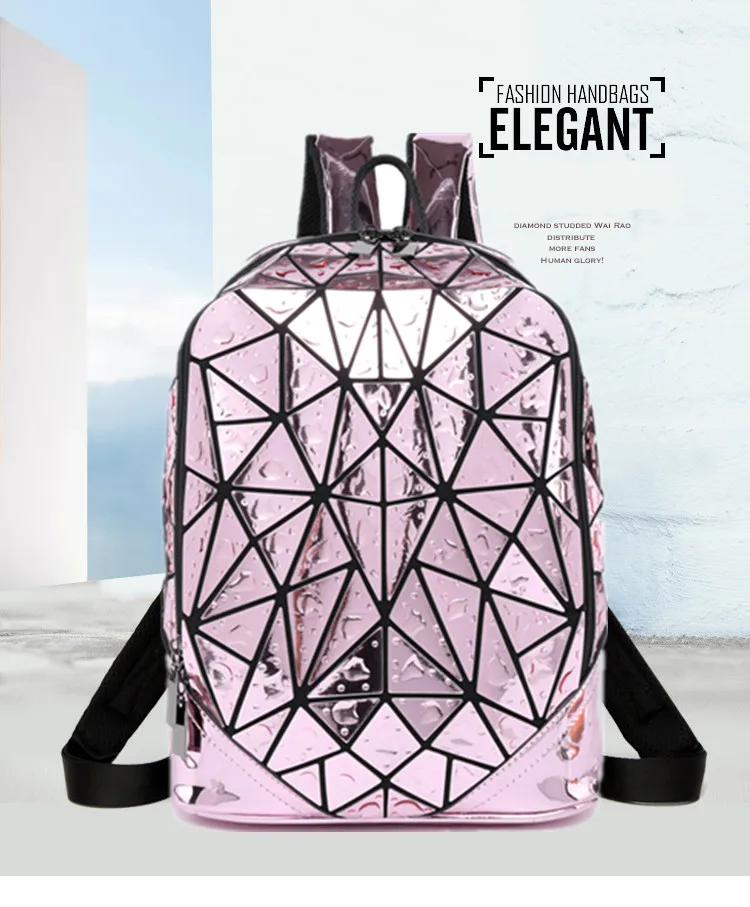 Светящийся геометрический Блестящий лазерный рюкзак, женский рюкзак для ноутбука, сумка для книг, школьный повседневный рюкзак, рюкзак для путешествий, женский рюкзак