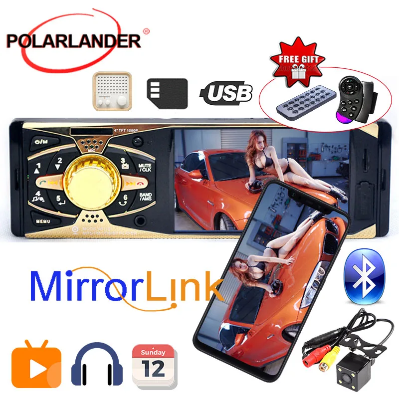 Авторадио радио Кассетный проигрыватель 4 дюйма TFT HD Экран Mp5 аудио SD/USB