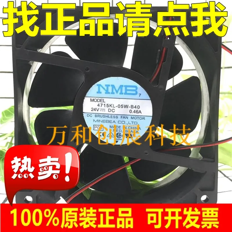 

NMB 4715KL-05W-B40 24V 0.46A 12038 12CM inverter large fan cooling fan
