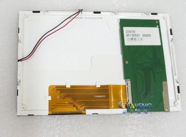 

DSN706 327000093 325000052 ЖК-дисплей Бесплатная доставка