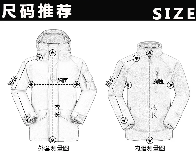 G8 Windbreaker Tactical Army Camouflage Coat, Warm Fleece inside, Military Jacket Waterproof Clothes, Men coat