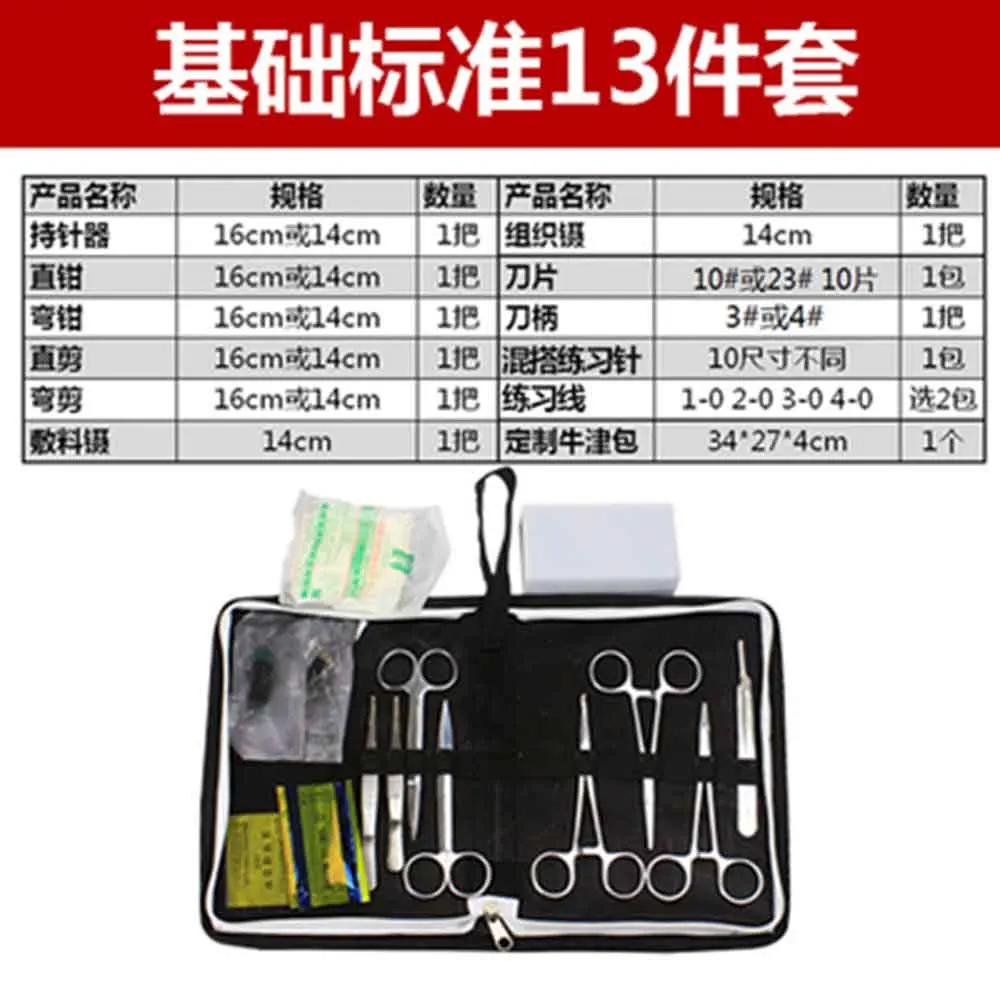 Набор инструментов для хирургической деbridement 11/13/19 шт.| |