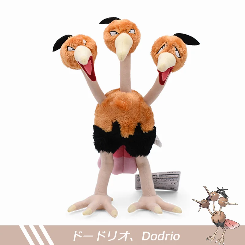 1" 31 см мультфильм Dodrio плюшевые игрушки куклы Новое поступление мягкие животные плюшевая кукла игрушка для детей Рождественский подарок