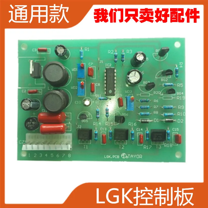 Общие LGK8-63 LGK-100 плата управления плазменной платы Материнская (общий тип) |