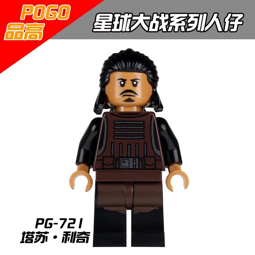Императорский Штурмовик PG721 Kylo Ren Tasu Leech Naare Barriss Offee Оуэн Ларс мандалорский fтакже