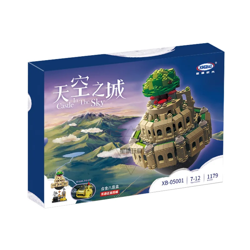 XingBao 05001 оригинальная креативная серия MOC, набор «город в небе», Обучающие строительные блоки, кирпичи, модель, рождественские подарки для де... (art.: 7af79db48) - 7af79db48