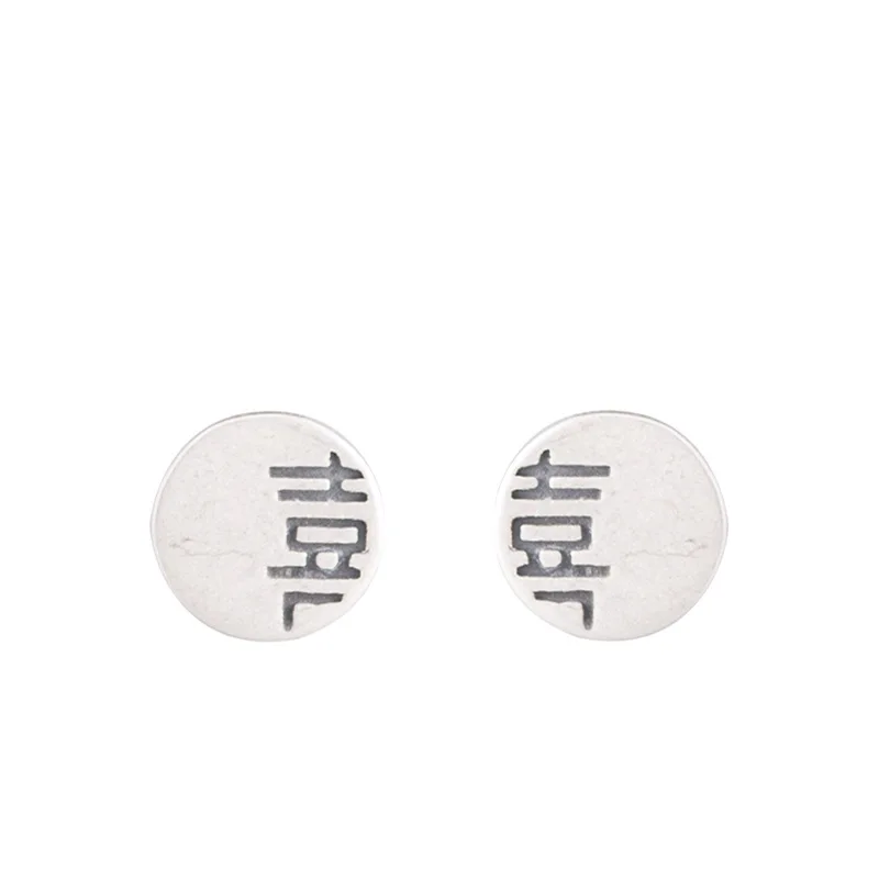 

100% 925 Sterling Silver Vintage Jewelry Flyleaf Retro Chinese Characters Festive Meaning Do The Old Stud Earrings For Women