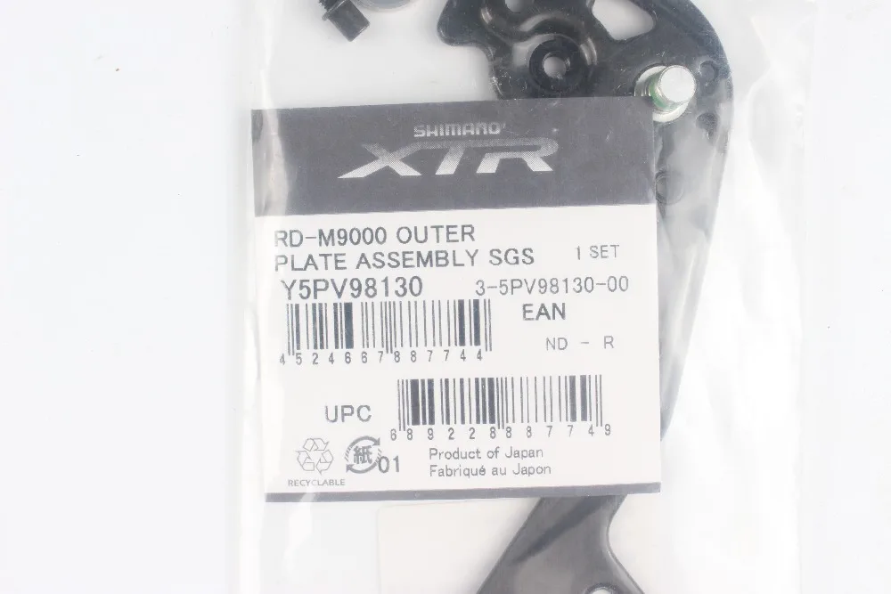 Shimano XTR задний переключатель M9000 Внутренняя/наружная пластина для GS/SGS