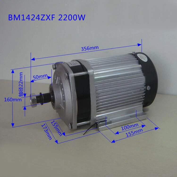 BM1424ZXF 2200 60V 72V DC бесщеточный двигатель мощный электрический велосипед