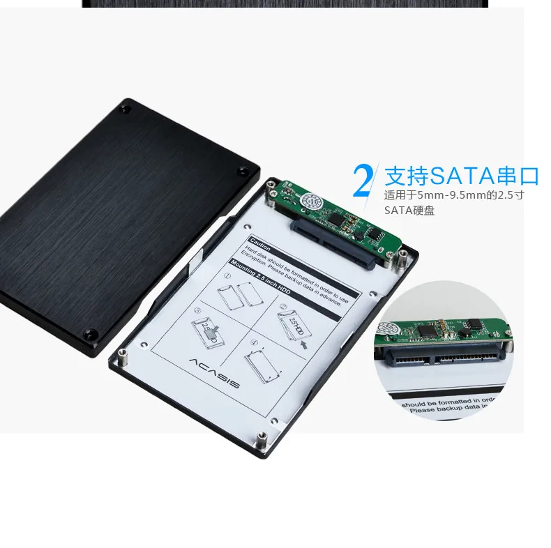 Чехол для ноутбука ACASIS USB3.0 5 Гбит/с из алюминиевого сплава с интерфейсом SATA и кабелем 2,5 дюйма, коробка для внешнего жесткого диска