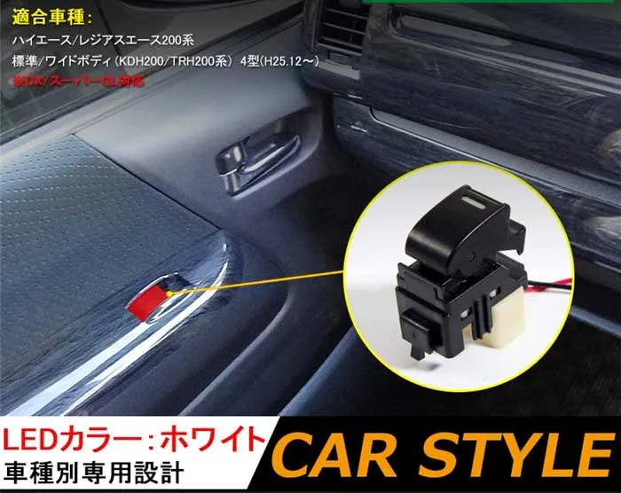 Window Glass Lifter Switch For TOYOTA HIACE 200 2005-2016 | Автомобили и мотоциклы