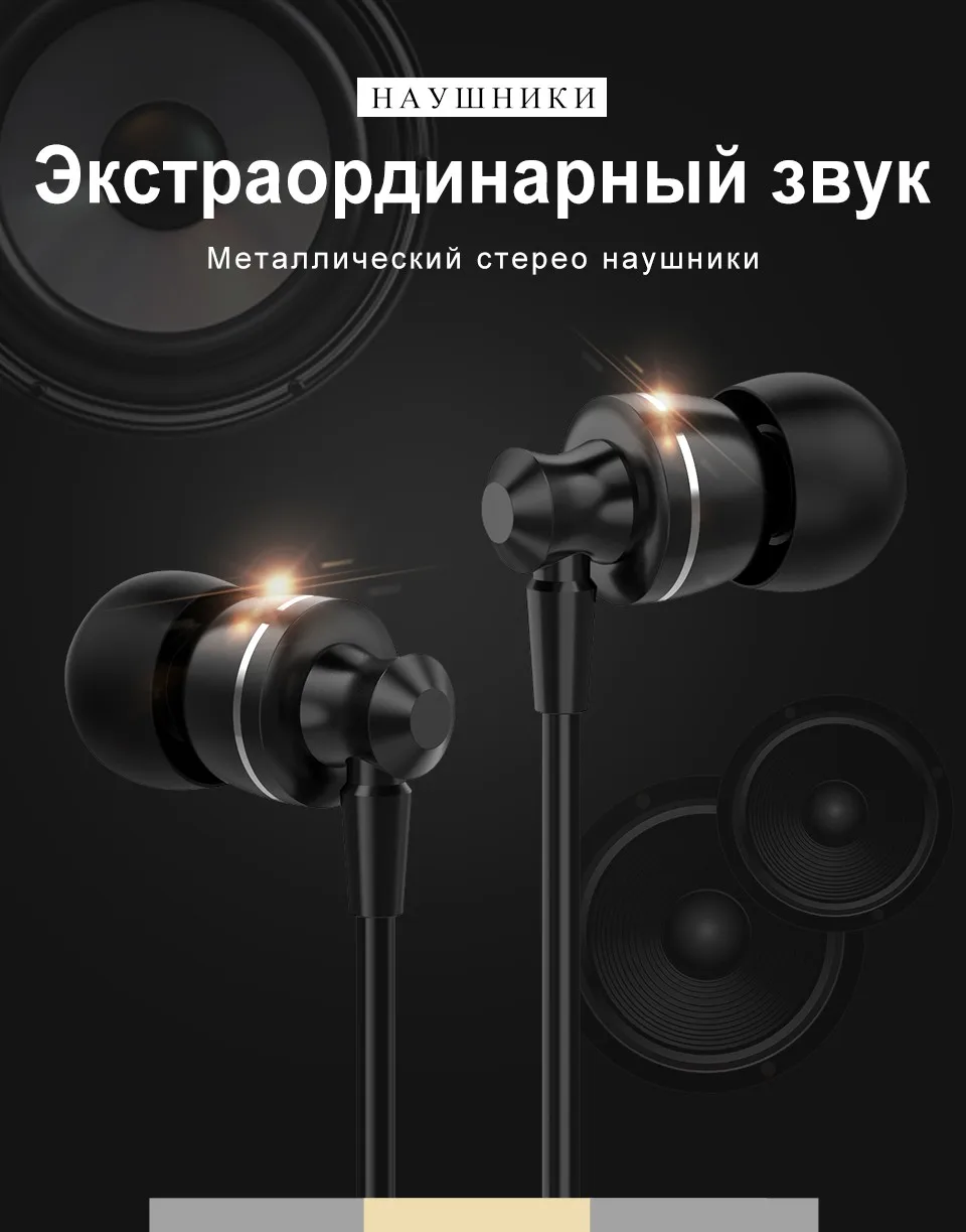 Бренд musttrue наушники Бас-гарнитура Hi-Fi DJ наушники с микрофоном для Мобильный телефон Xiaomi Fone де ouvido Auriculares наушники для телефона наушники для компьютера гарнитура игровые на