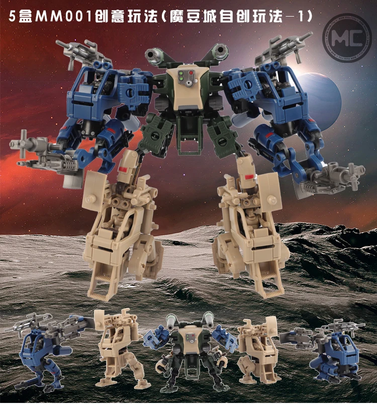 Rihio Multiabyss нападающий MM001 Defender транспортировка режим воина гундама мобильный