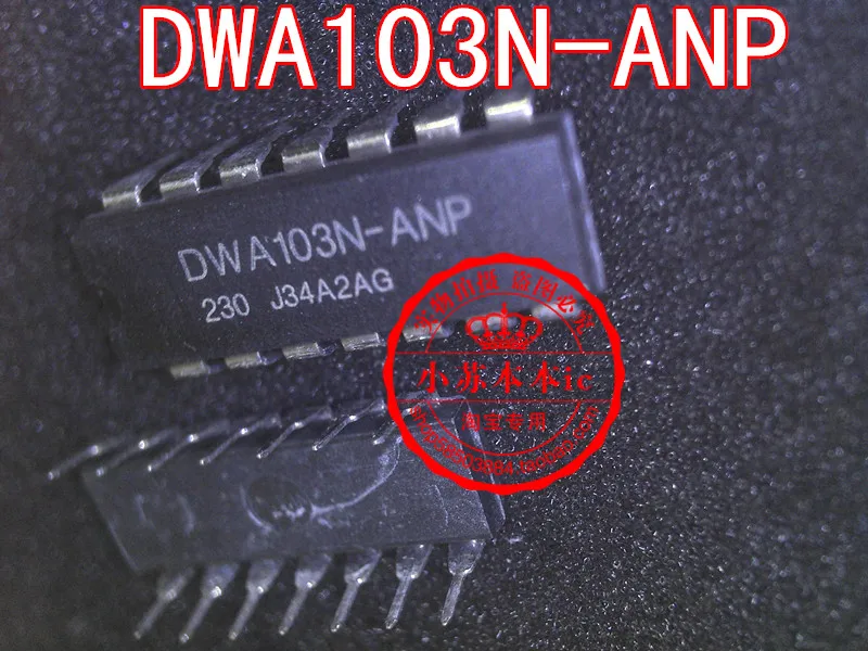 5 ШТ. DWA103N ANP line DIP 14 Новый|line backing|line springline activation |